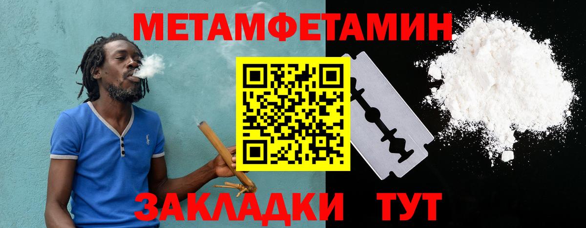 Метадон Рубцовск