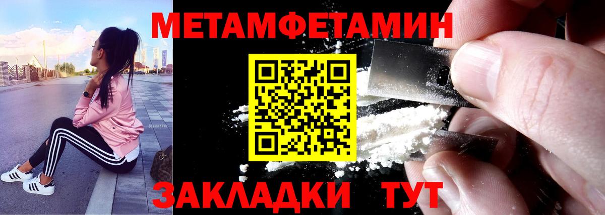 АМФЕТАМИН Premium  Амфетамин  Рубцовск  Вход с VPN 