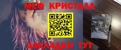 амфетамин Рузаевка