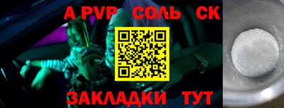 альфа пвп VHQ Свободный