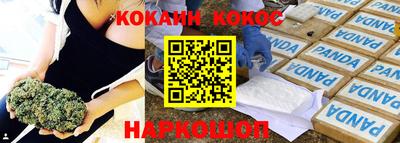 PSILOCYBIN Рыбинск