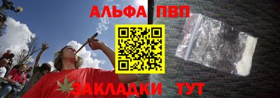 соль курить ск Рязань