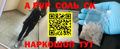 амфетамин Рузаевка