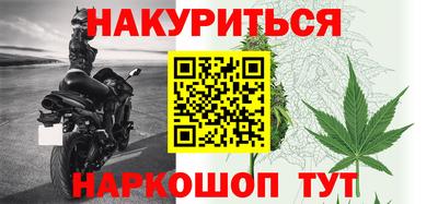 соль курить ск Рязань