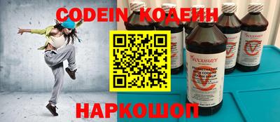 соль курить ск Рязань