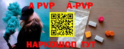 амфетамин Рузаевка