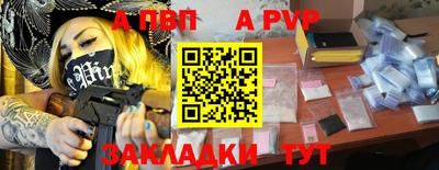 соль курить ск Рязань