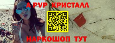 амфетамин Рузаевка