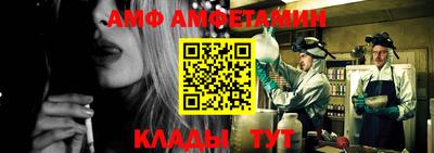 амфетамин Рузаевка