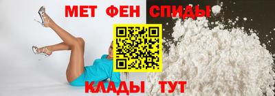 амфетамин Рузаевка
