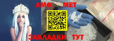 амфетамин Рузаевка