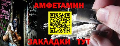 амфетамин Рузаевка