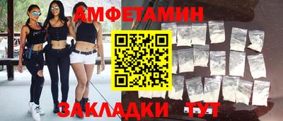 амфетамин Рузаевка
