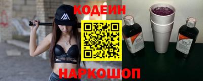 кокаин VHQ Северобайкальск