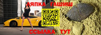 соль курить ск Рязань