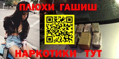 соль курить ск Рязань