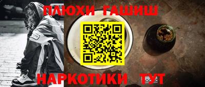 амфетамин Рузаевка