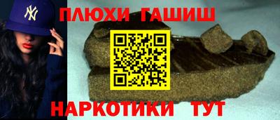 PSILOCYBIN Рыбинск