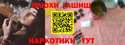 амфетамин Рузаевка