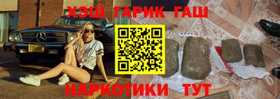 соль курить ск Рязань