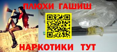 PSILOCYBIN Рыбинск