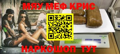 амфетамин Рузаевка