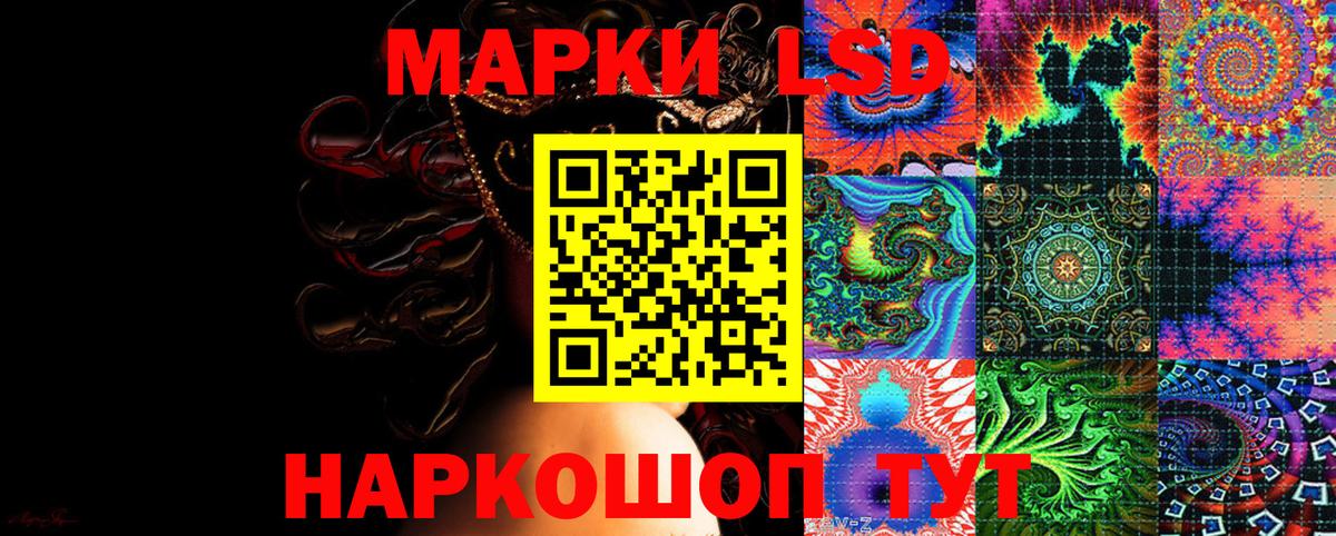 Марки 25I-NBOMe 1,8мг  Вход с VPN  Марки 25I-NBOMe 1,8мг  Рубцовск 