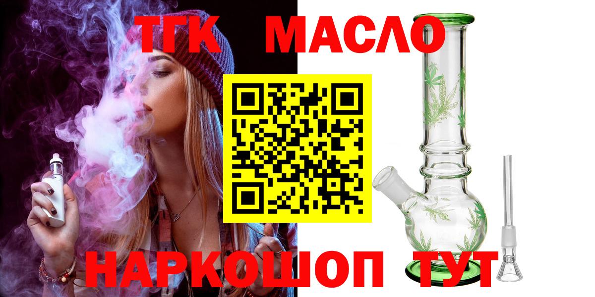 Cocaine  Гашиш  МАРИХУАНА  МДМА  ГАШИШ  МЕФ   Рубцовск  Вход с VPN 